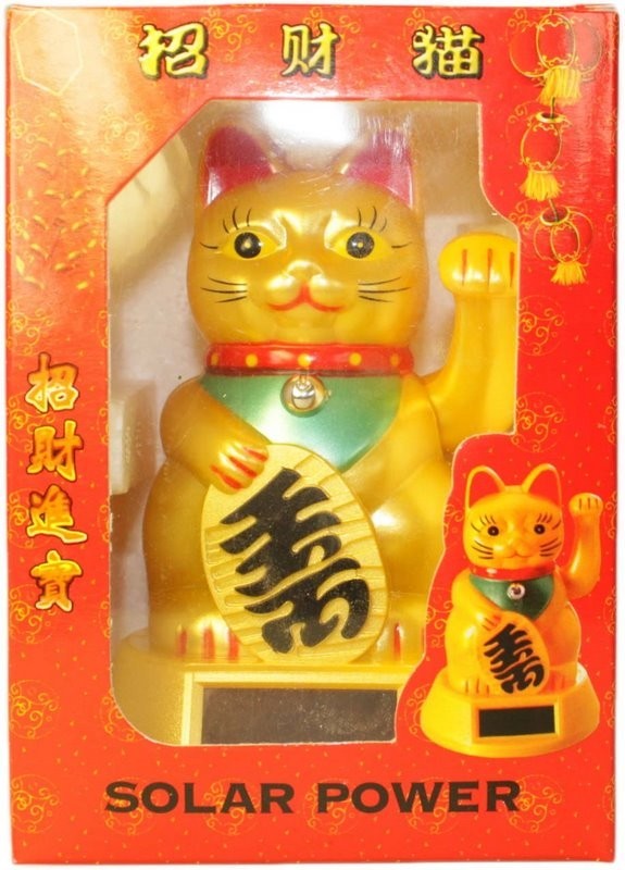 Shimmering Gold Money Cat (Solar Powered)